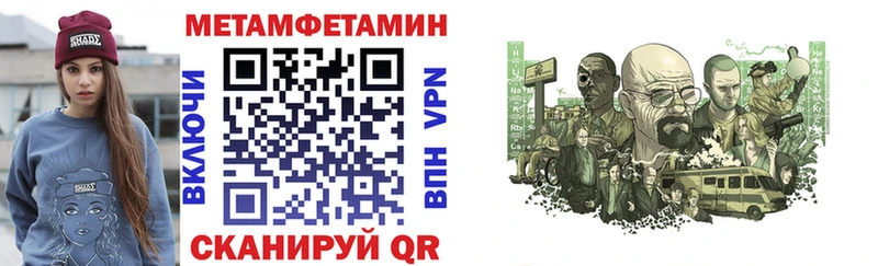магазин    Белебей  Amphetamine 97% 