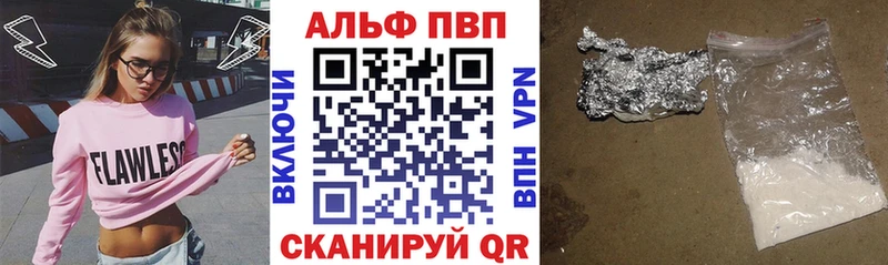 Alpha PVP СК КРИС  Белебей 