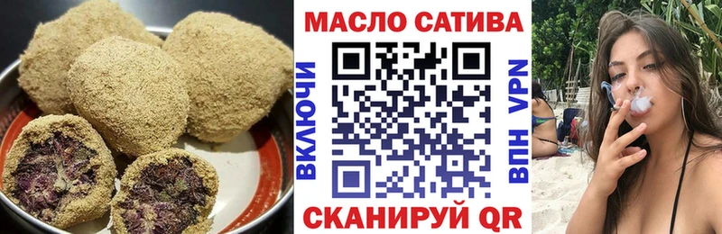 купить наркотик Белебей Canna-Cookies марихуана