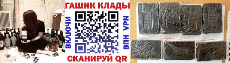 ГАШИШ ice o lator  Белебей 