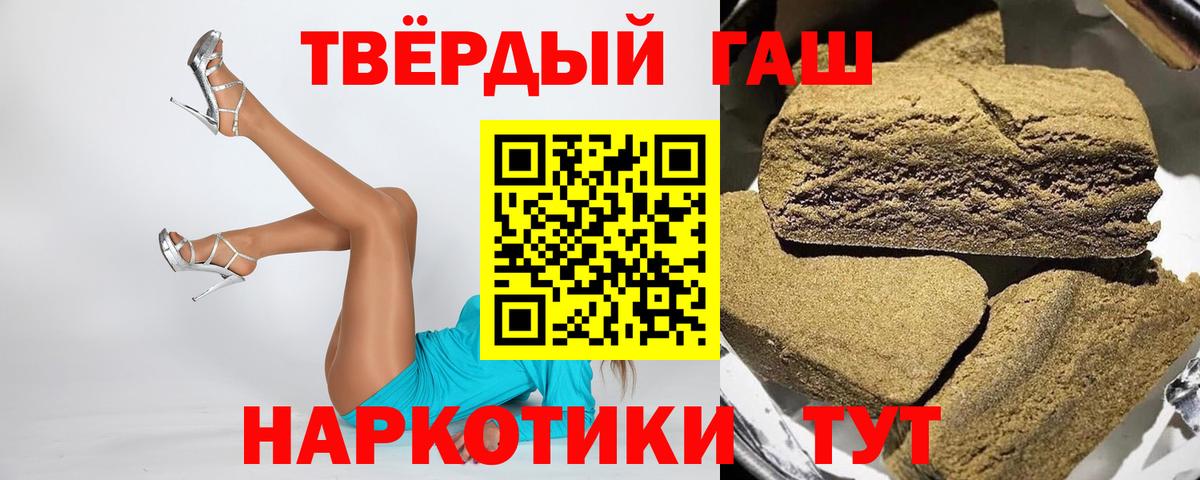 ГАШИШ Изолятор  Вход с VPN  где найти   ГАШ Изолятор  Белебей  ГАШ 