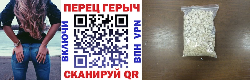 где купить наркоту  Белебей  Героин гречка 