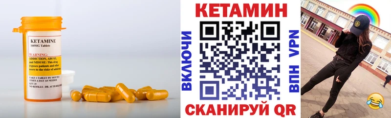КЕТАМИН ketamine  закладки  Белебей 