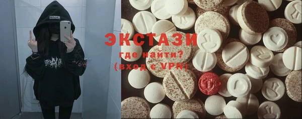 ПСИЛОЦИБИНОВЫЕ ГРИБЫ Алексин