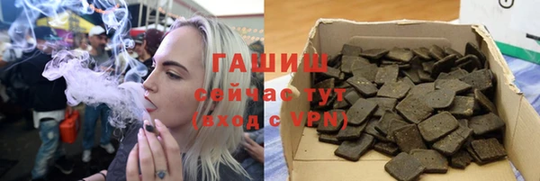 ПСИЛОЦИБИНОВЫЕ ГРИБЫ Алексин