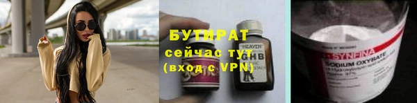 ПСИЛОЦИБИНОВЫЕ ГРИБЫ Алексин