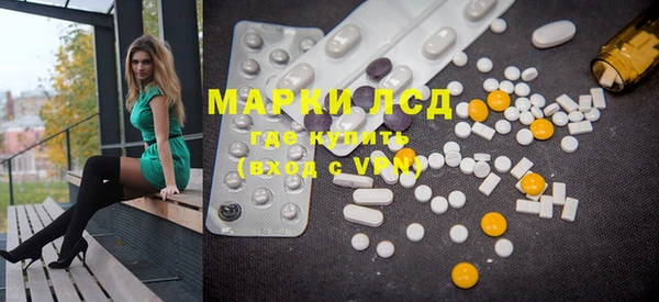 мескалин Алзамай