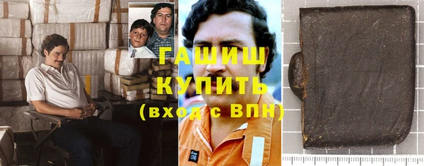 герыч Рославль