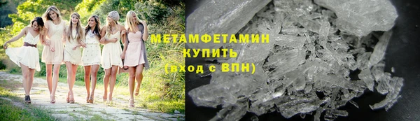 герыч Рославль