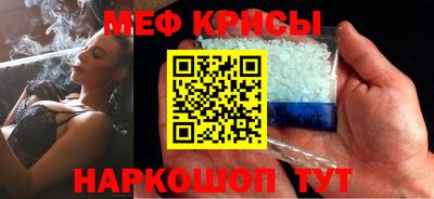 тгк Можайск
