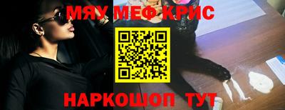 тгк Можайск