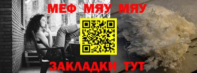меф Моздок