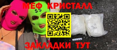бутик Можга
