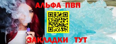 меф Моздок