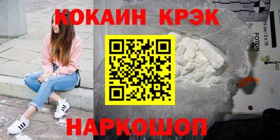 тгк Можайск