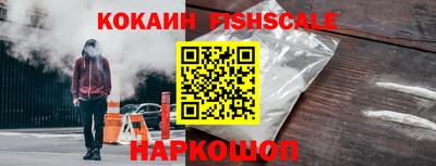 мефедрон VHQ Ачхой-Мартан