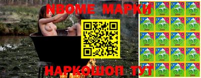 бутик Можга