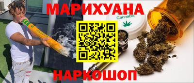 бутик Можга