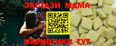 таблы Аша