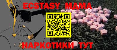 меф Моздок