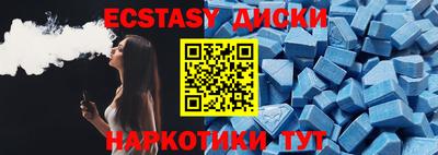 тгк Можайск