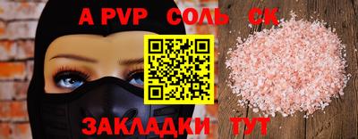 тгк Можайск