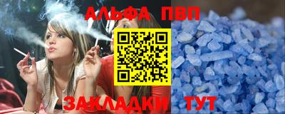 тгк Можайск