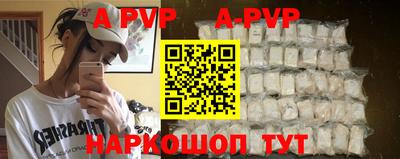 бутик Можга
