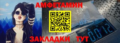 тгк Можайск