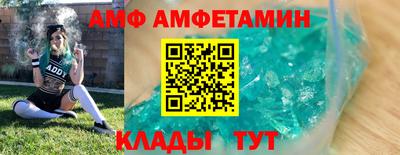 меф Моздок