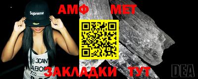 меф Моздок
