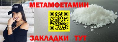 бутик Можга
