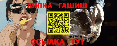 бутик Можга