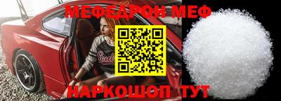 бутик Можга