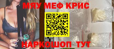 меф Моздок