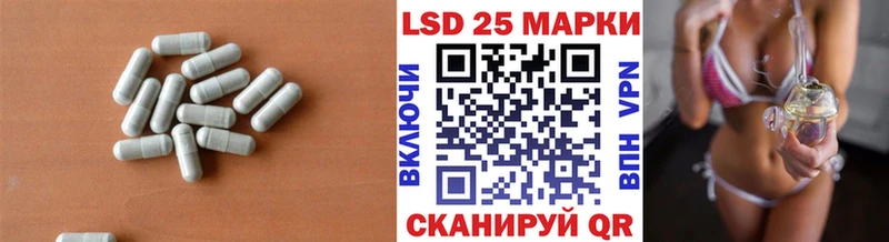Лсд 25 экстази кислота Белебей