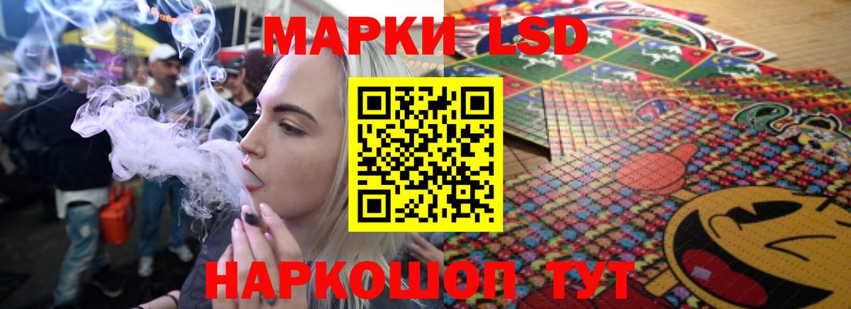 Белебей  MEGA   Вход с VPN  ЛСД экстази кислота  ЛСД экстази ecstasy 