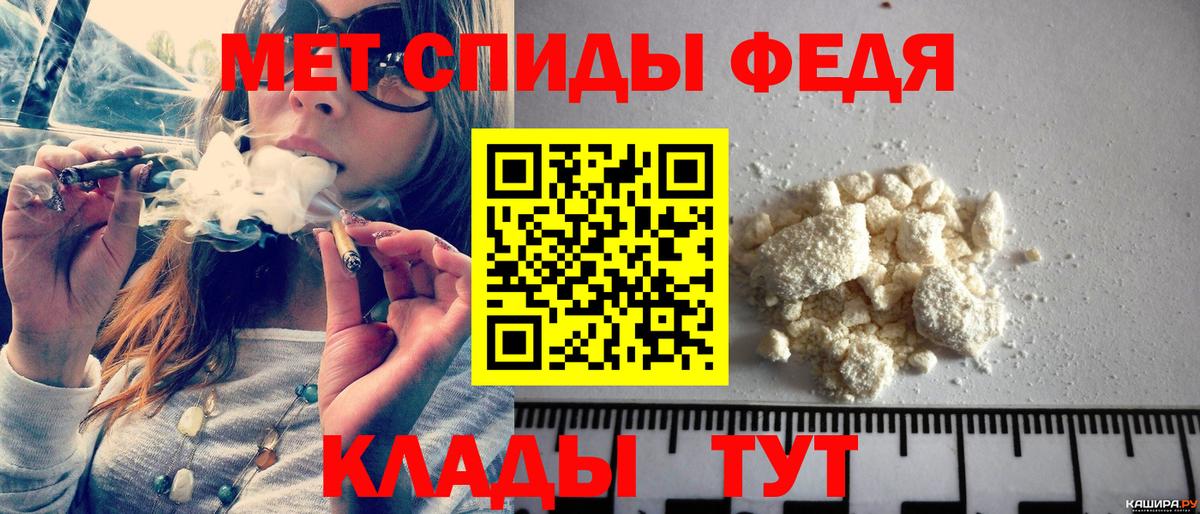 МЕТАМФЕТАМИН Декстрометамфетамин 99.9% Белебей