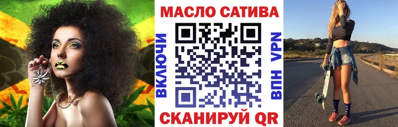 ТГК концентрат  ОМГ ОМГ как войти  Белебей 