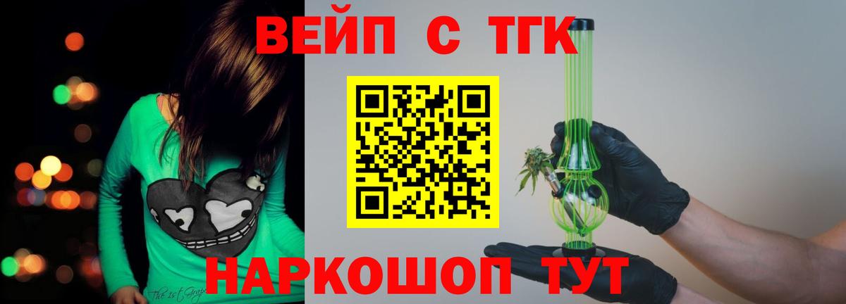 ТГК Wax  Дистиллят ТГК гашишное масло  Белебей  Вход с VPN 