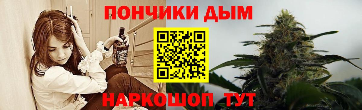 Шишки марихуана гибрид  Канабис LSD WEED  Белебей  Вход с VPN 