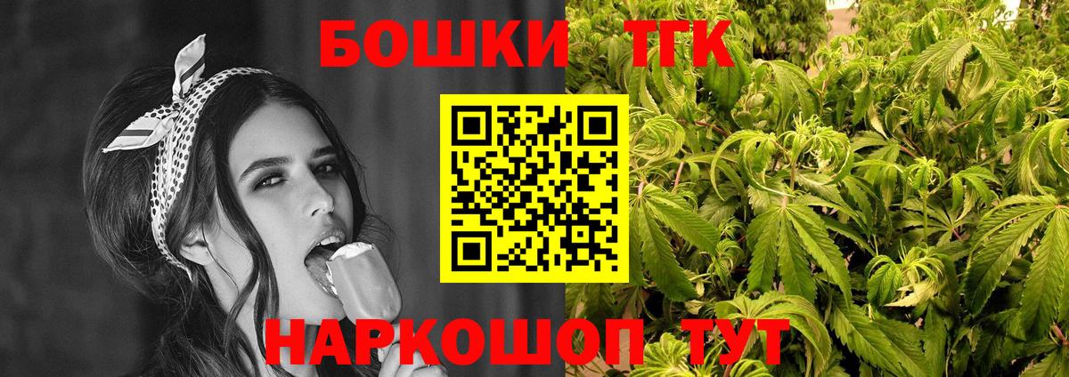 Каннабис THC 21% Белебей